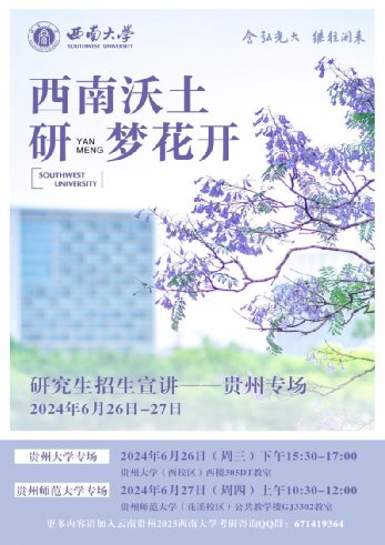 发布日期