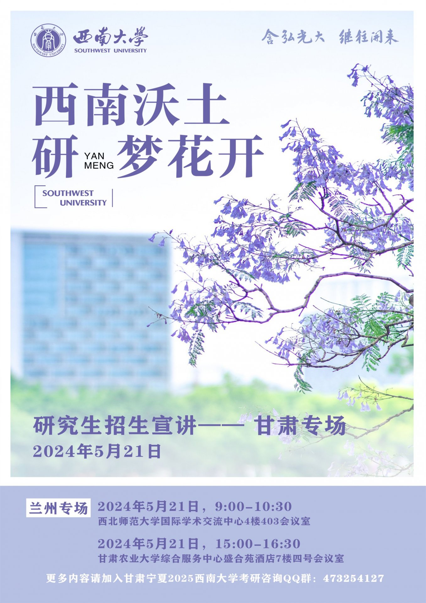 发布日期