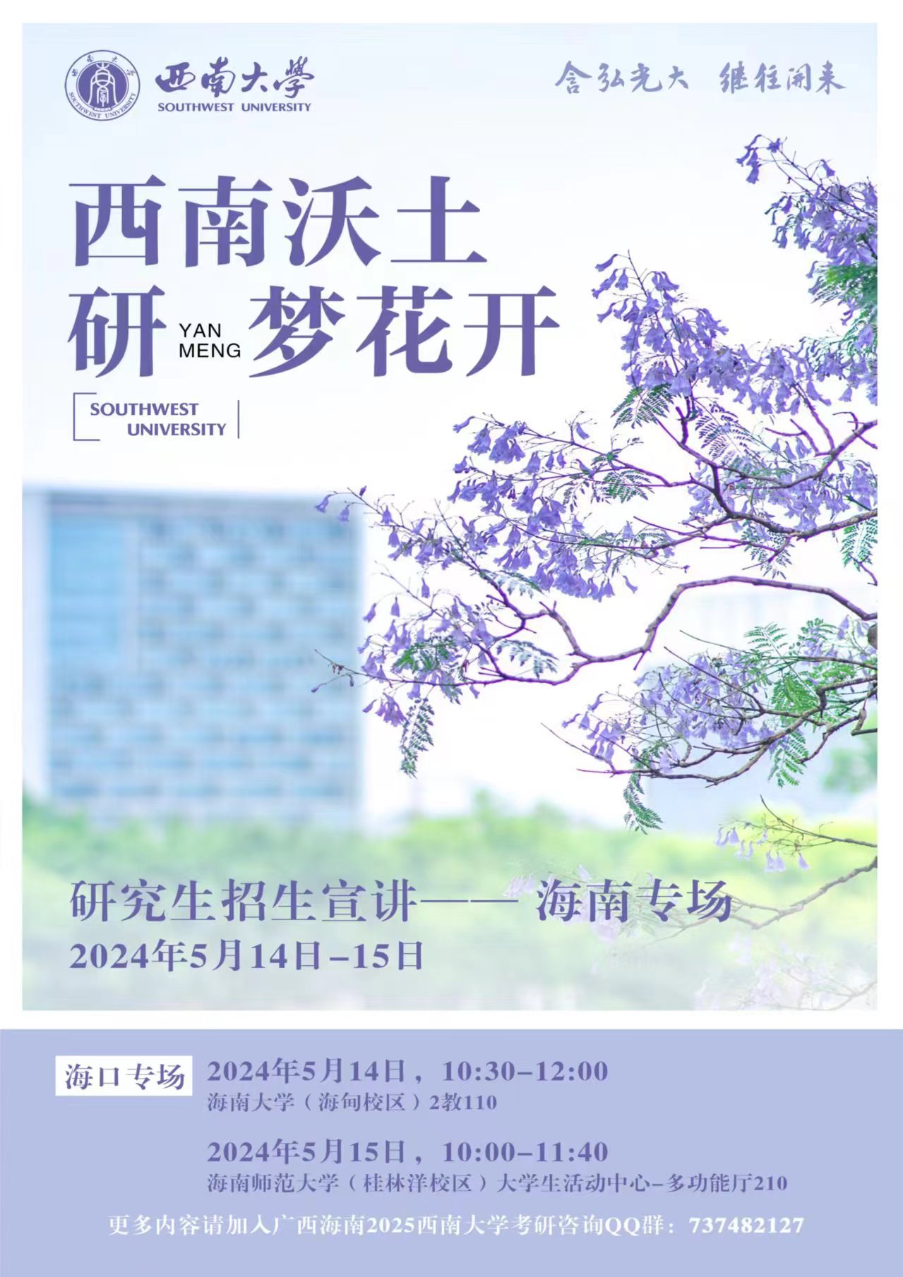 发布日期