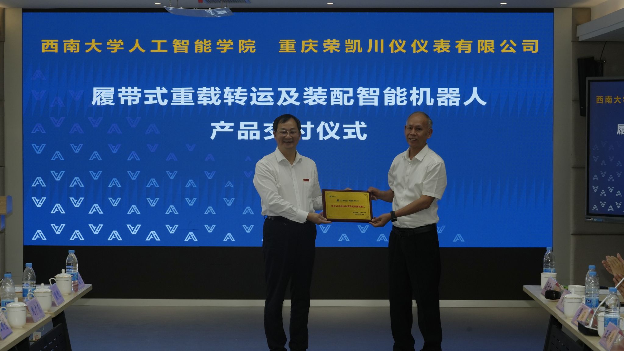 世界杯官方网站手机版登录120周年校
