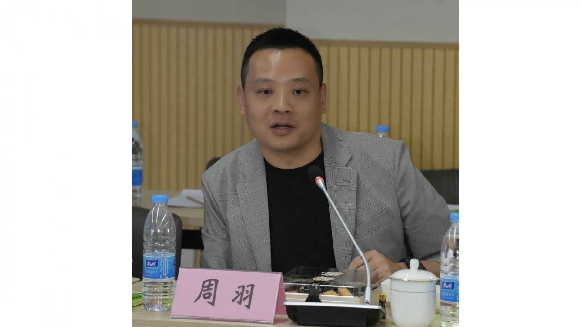 各界嘉宾
