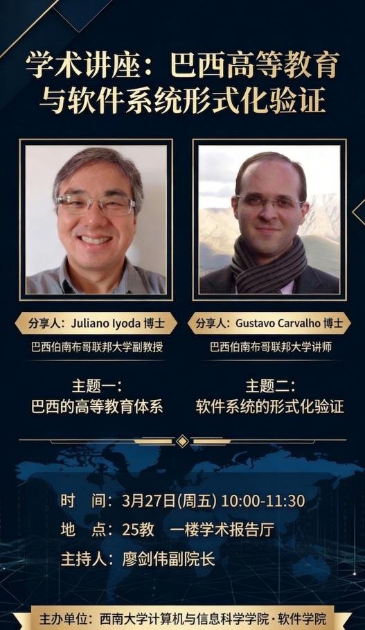 教工发展TEACHERS