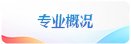 青春逐梦启新程丨世界杯shijieb