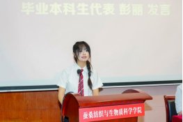 院长代方银等世界杯shijiebei
