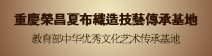 世界杯官方网站