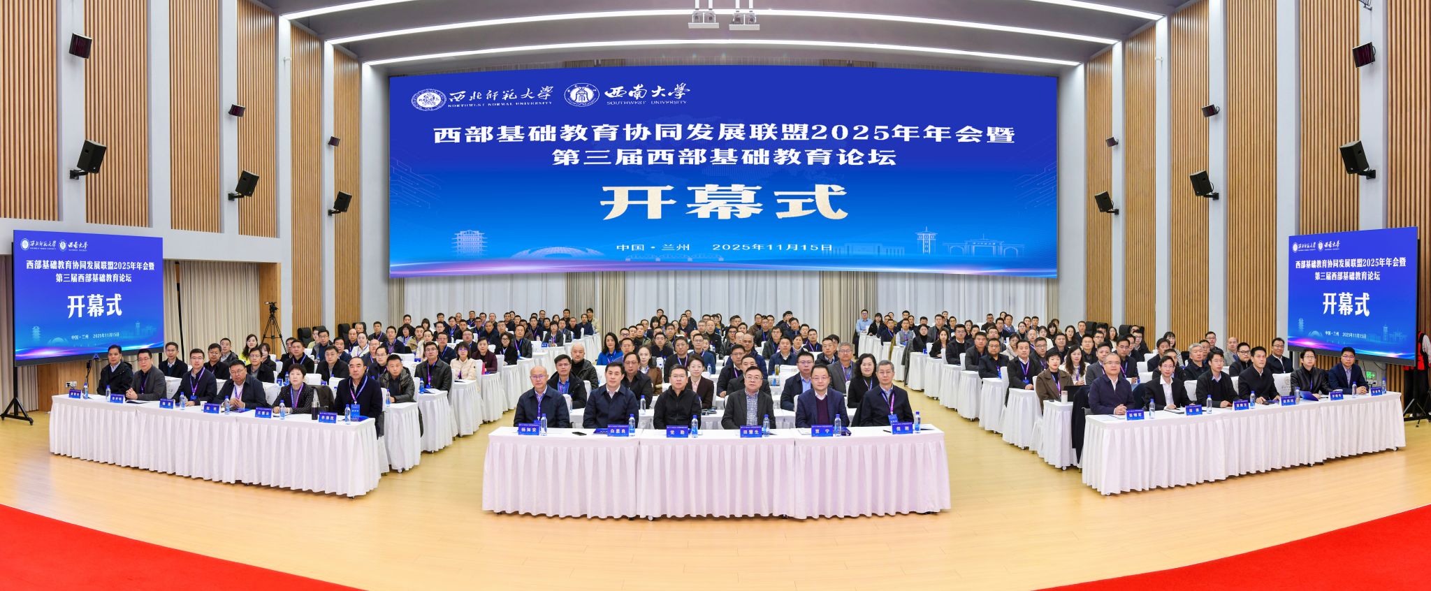 世界杯官方网站最新版下载教师世界杯官