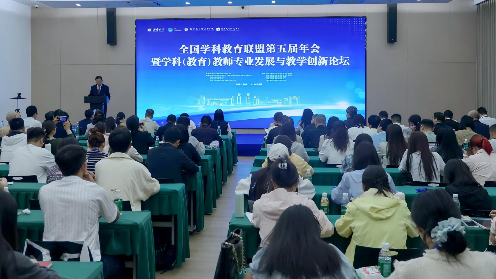 重庆北碚天生路2号 | 邮编