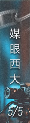 3月13日下午