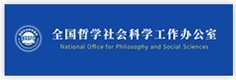 西南民族世界杯官方网站注册就送与心理