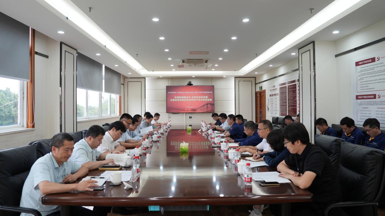 党建联建聚合力 互学共进促发展