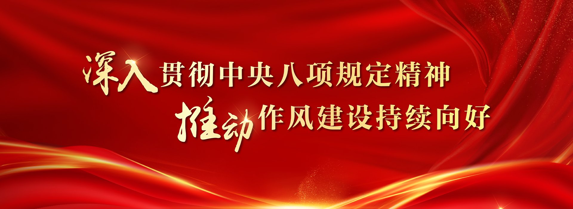 淬炼金相匠心 竞逐全国赛场