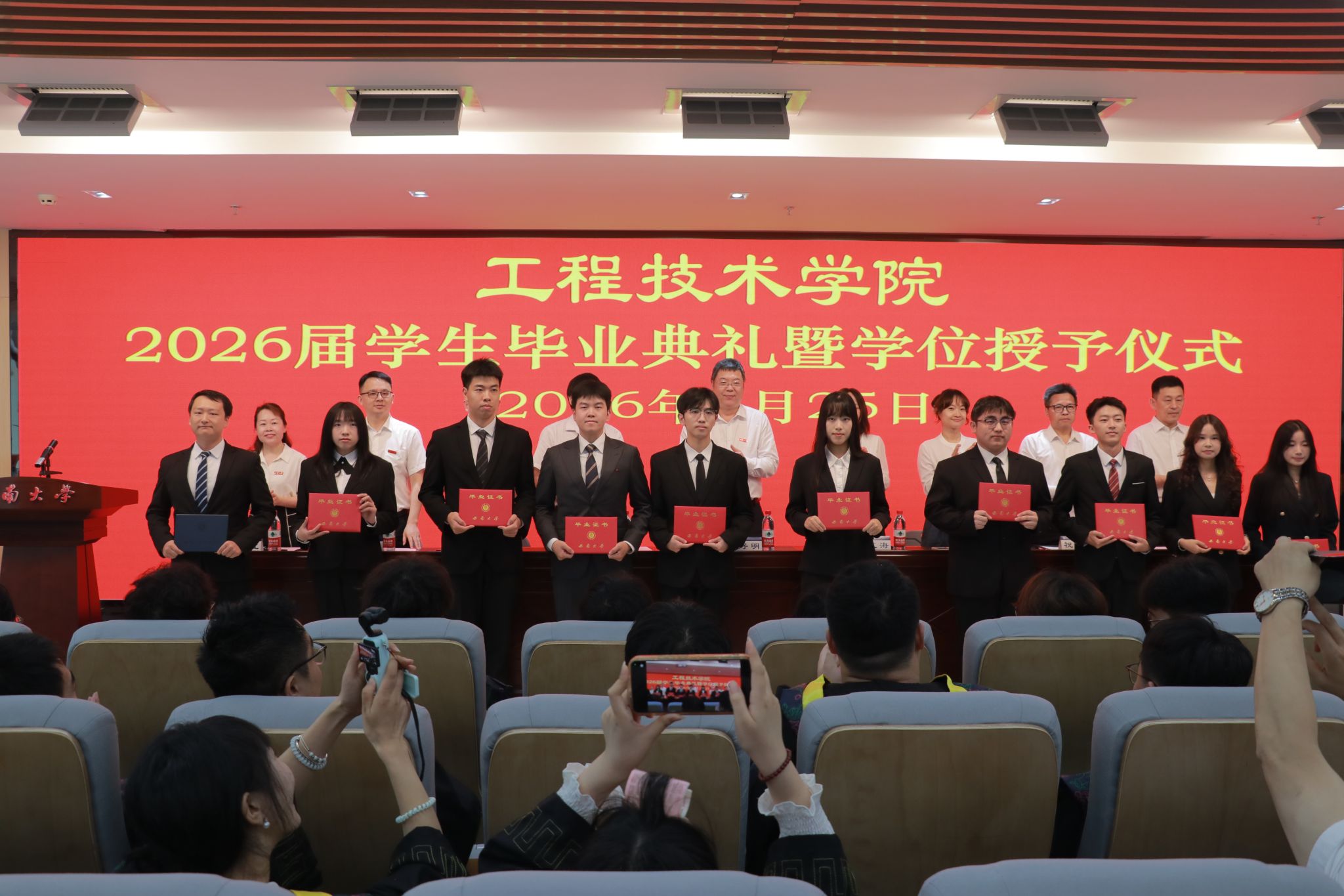 为持续推进教师队伍建设