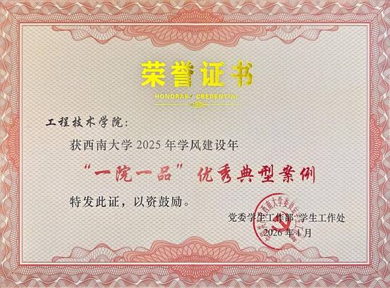 情系母校 同心筑梦