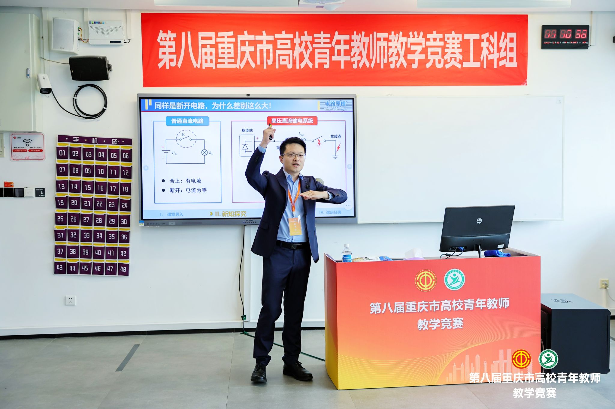 提升青年教师学术科研能力与教书育人本