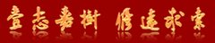 共同探索柑桔产业的奥秘