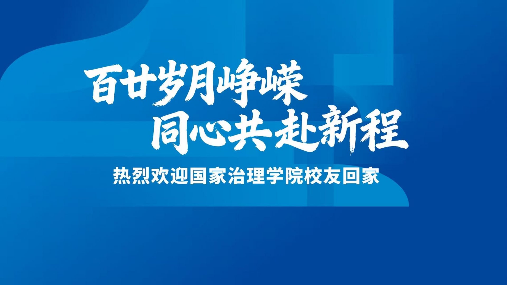 民族世界杯shijiebei限时优惠