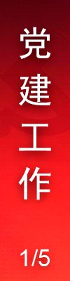 地址:重庆市北碚区天生路2号