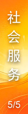 乌蒙山区...