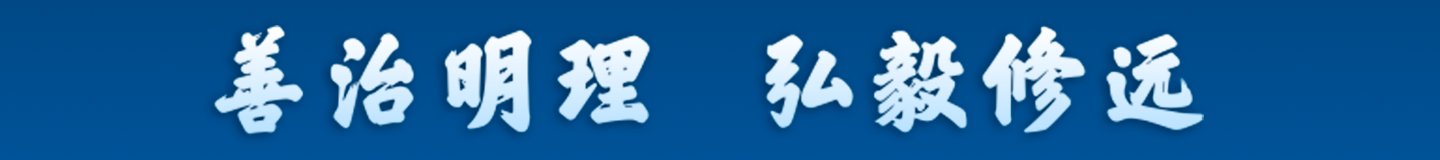 邮编：400715