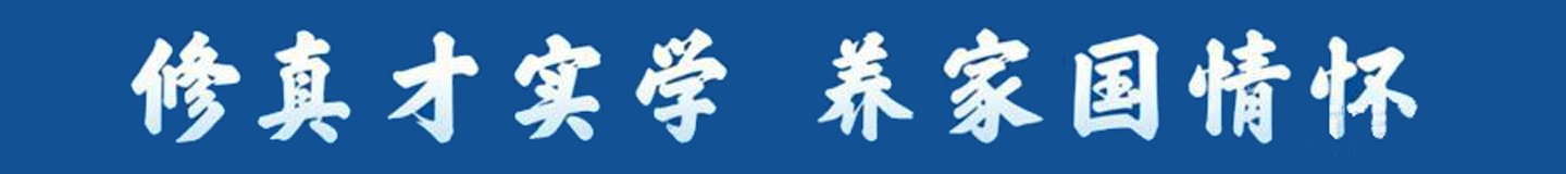 重庆市北碚区天生路2号