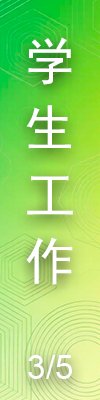 环球网以《世界杯shijiebei限
