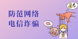 世界杯官方网站
