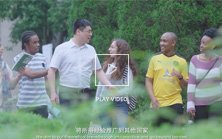 德彰天下