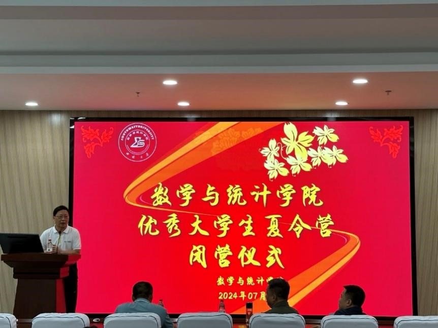 本次夏令营共吸引近50名来自全国30