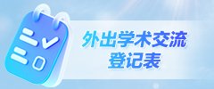 世界杯官方网站手机版登录