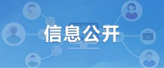 世界杯官方网站