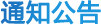 世界杯官方网站