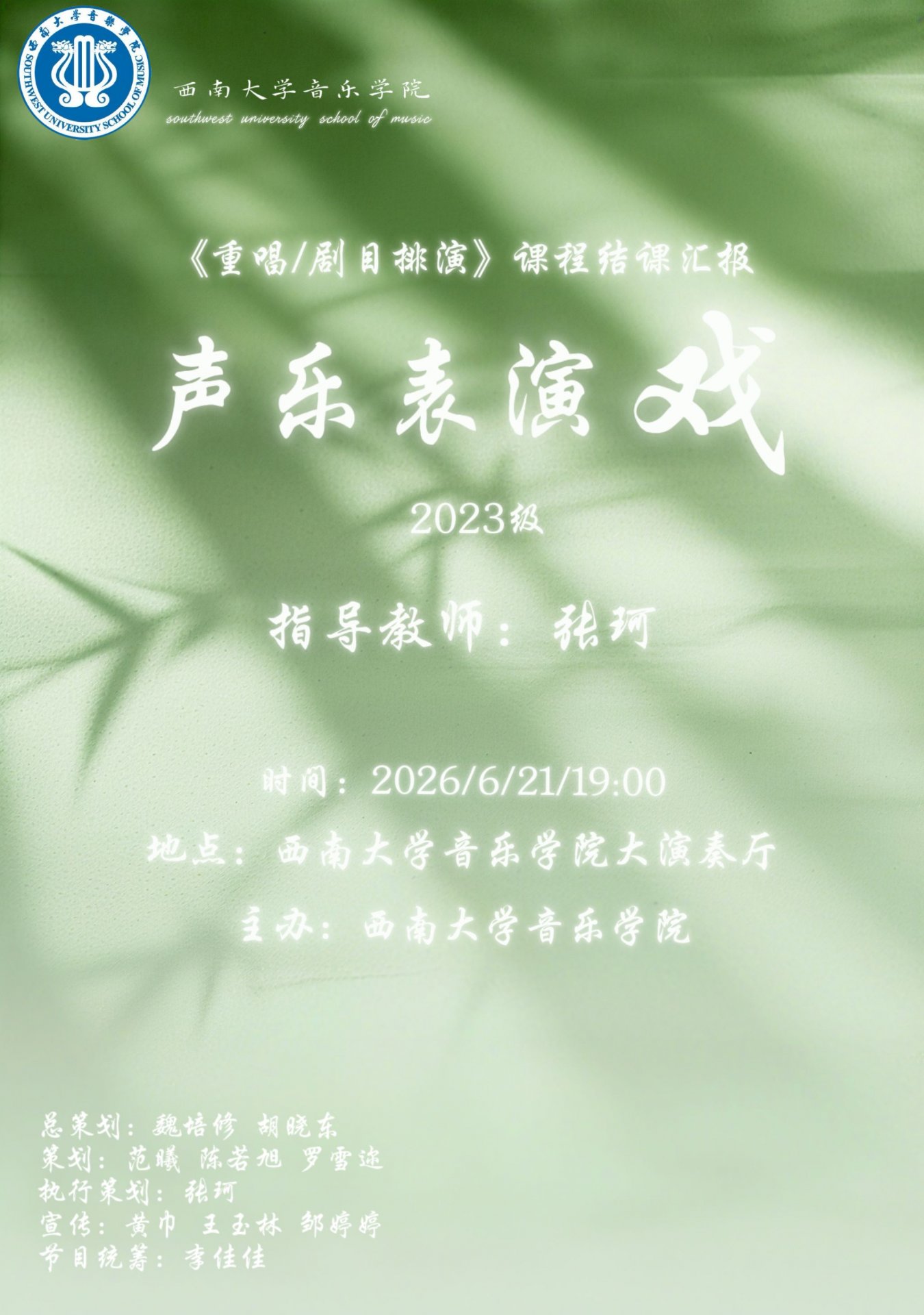 是在世界杯shijiebei玩法规则