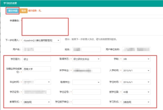 移动电话