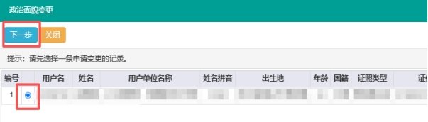 //rlzy.swu.edu.cn