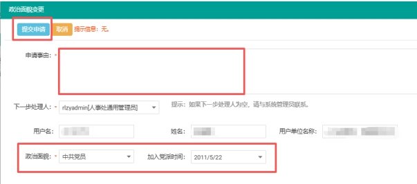 初始密码