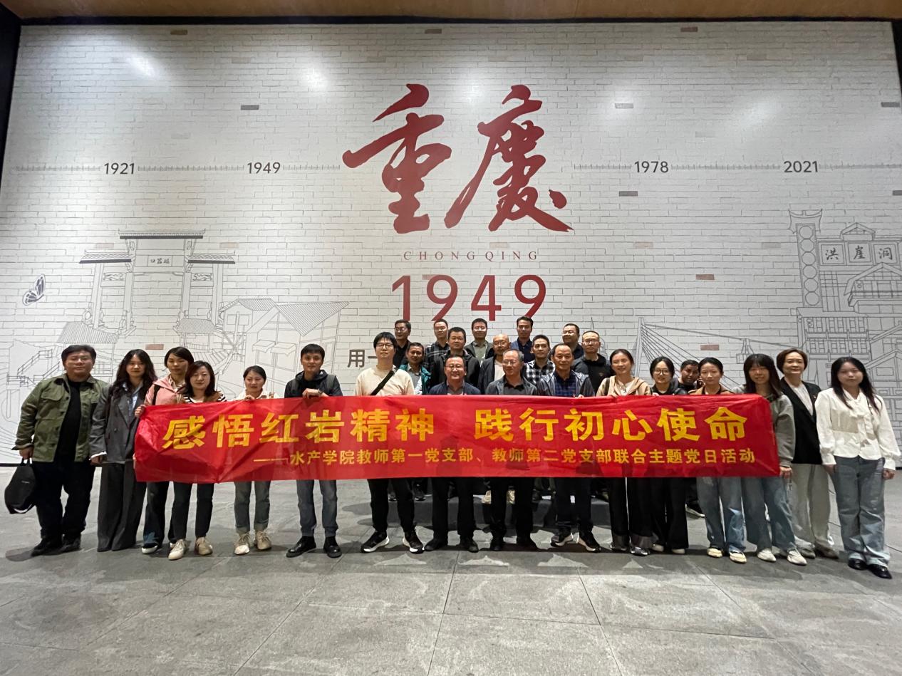 在重庆市水产技术推广总站
