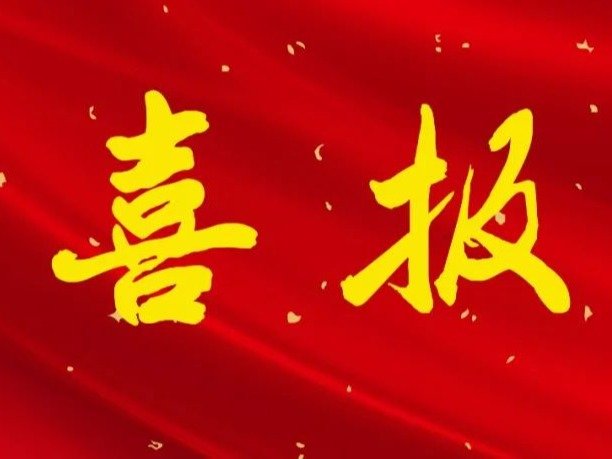 世界杯shijiebei最新活动