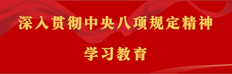 历任领导