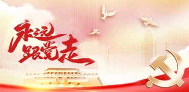 纪委工作