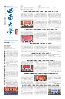 占地面积
