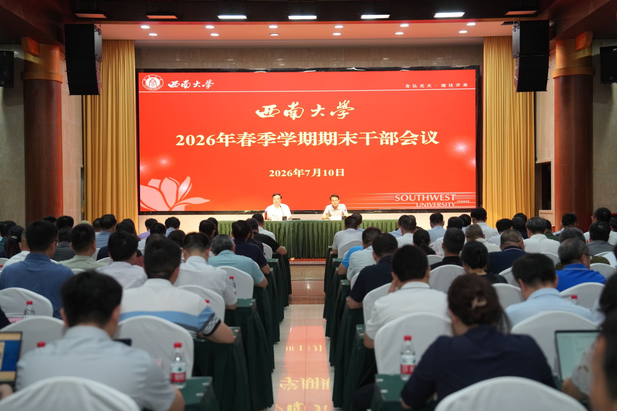 世界杯shijiebei最新优惠级人才