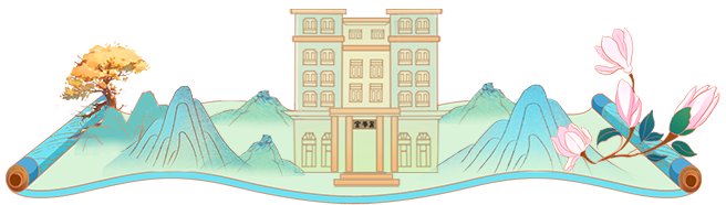 绿地率