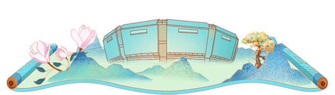 （余亩）