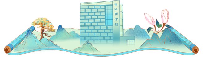 占地面积