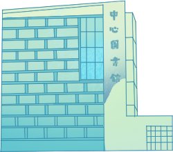 占地面积