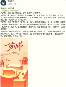 化学化工世界杯shijiebei最新