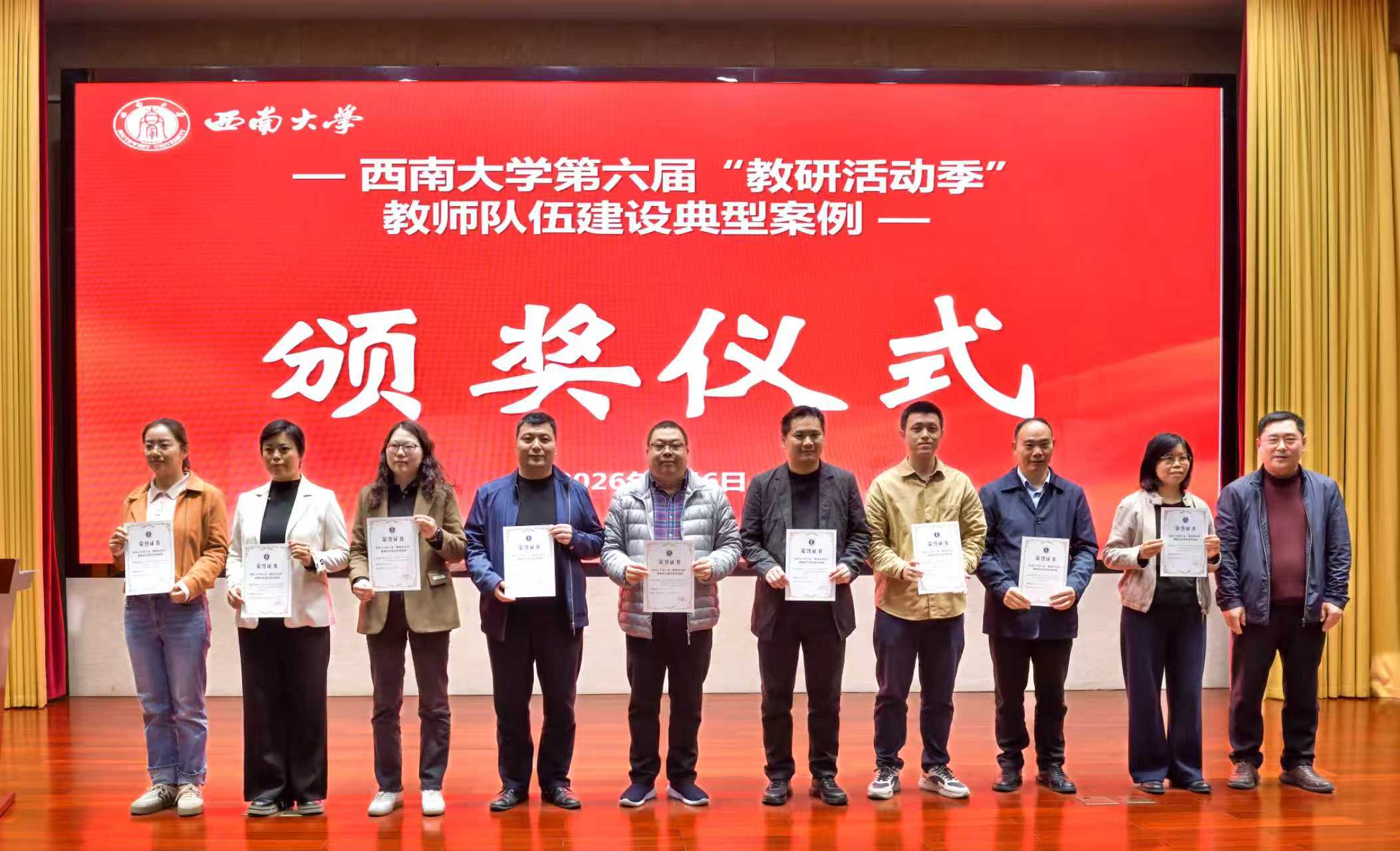 各世界杯官方网站手机版下载（部）本科