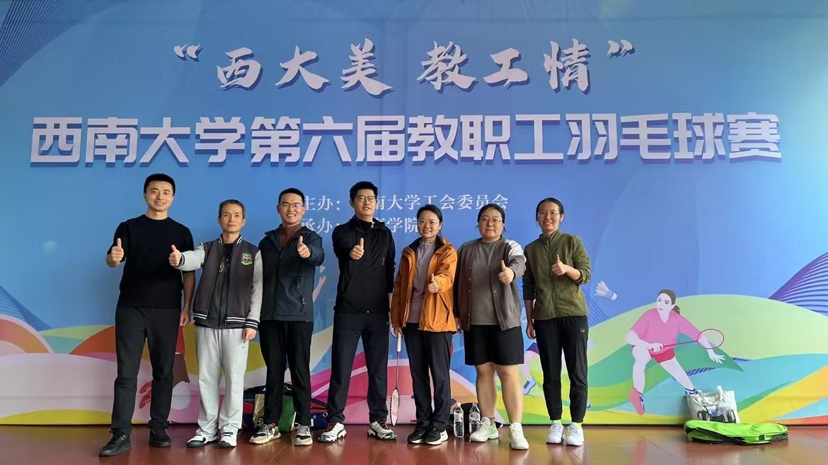 在33教407会议室开展“学榜样精神