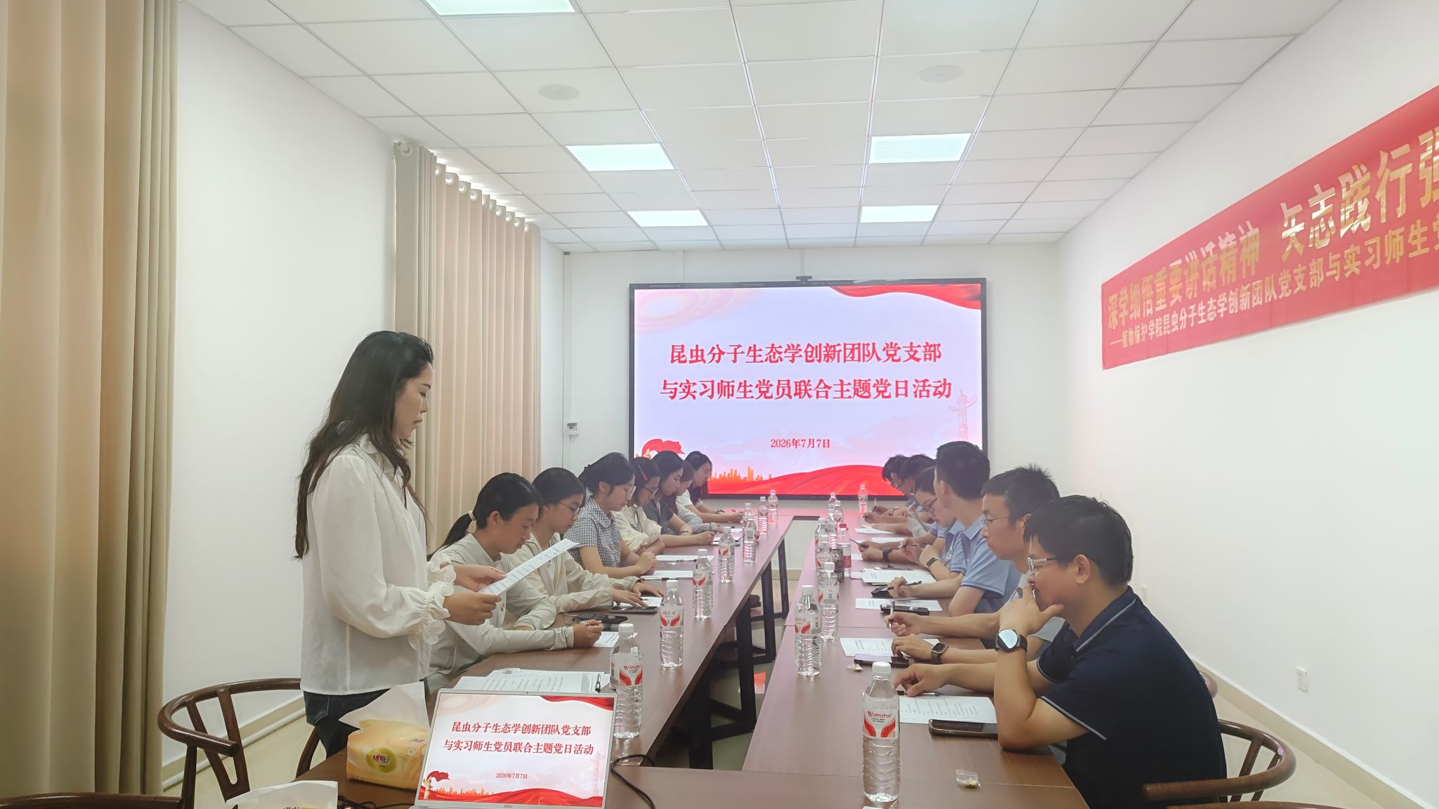 当前位置